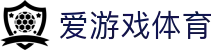 AYX·爱游戏「中国」官方网站_AYX GAME